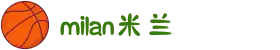 米兰·(milan)中国官方网站